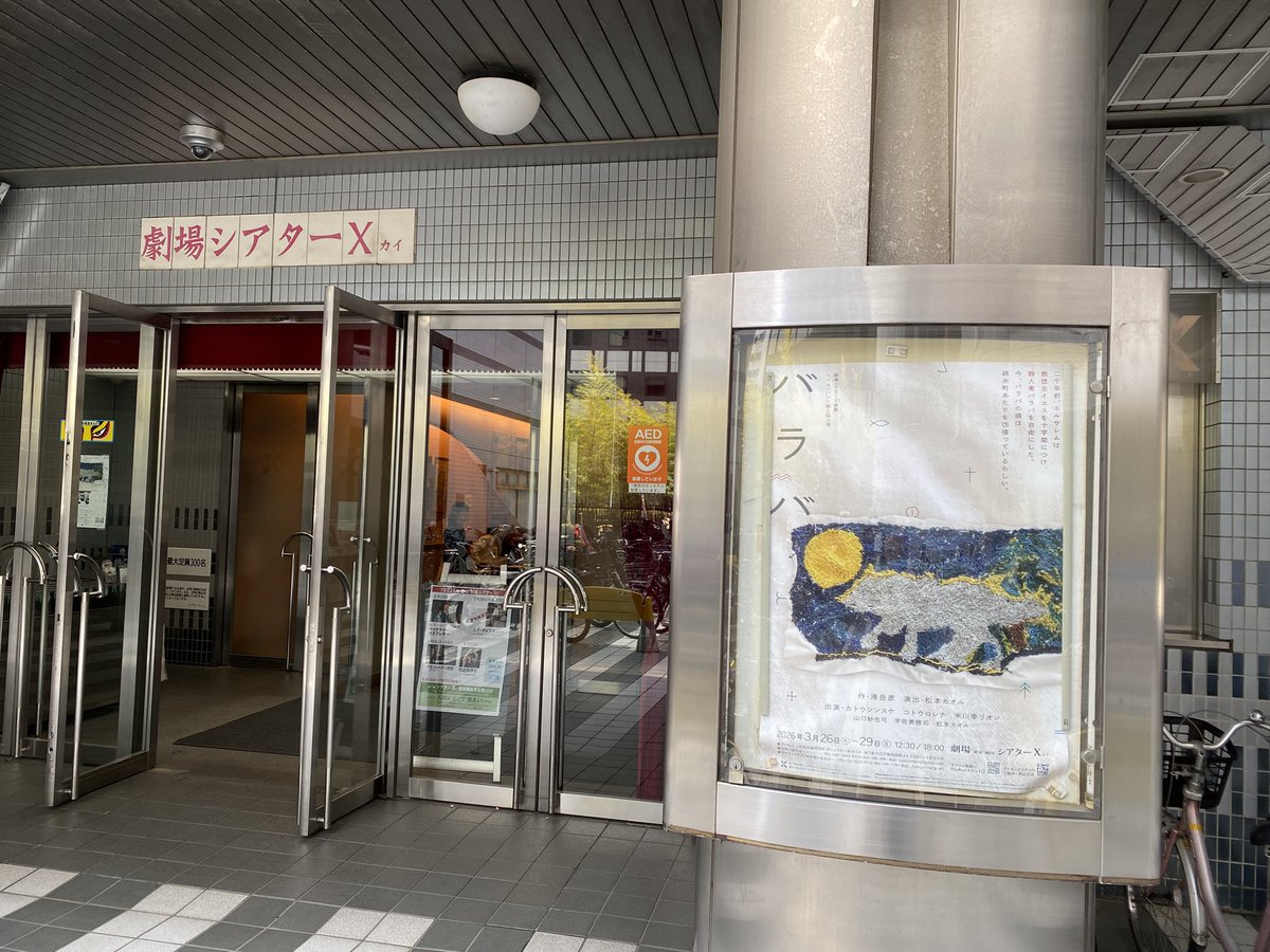 小沢まゆ tweet media