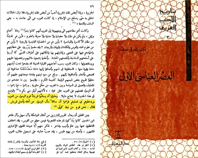 Alwaleed tweet media