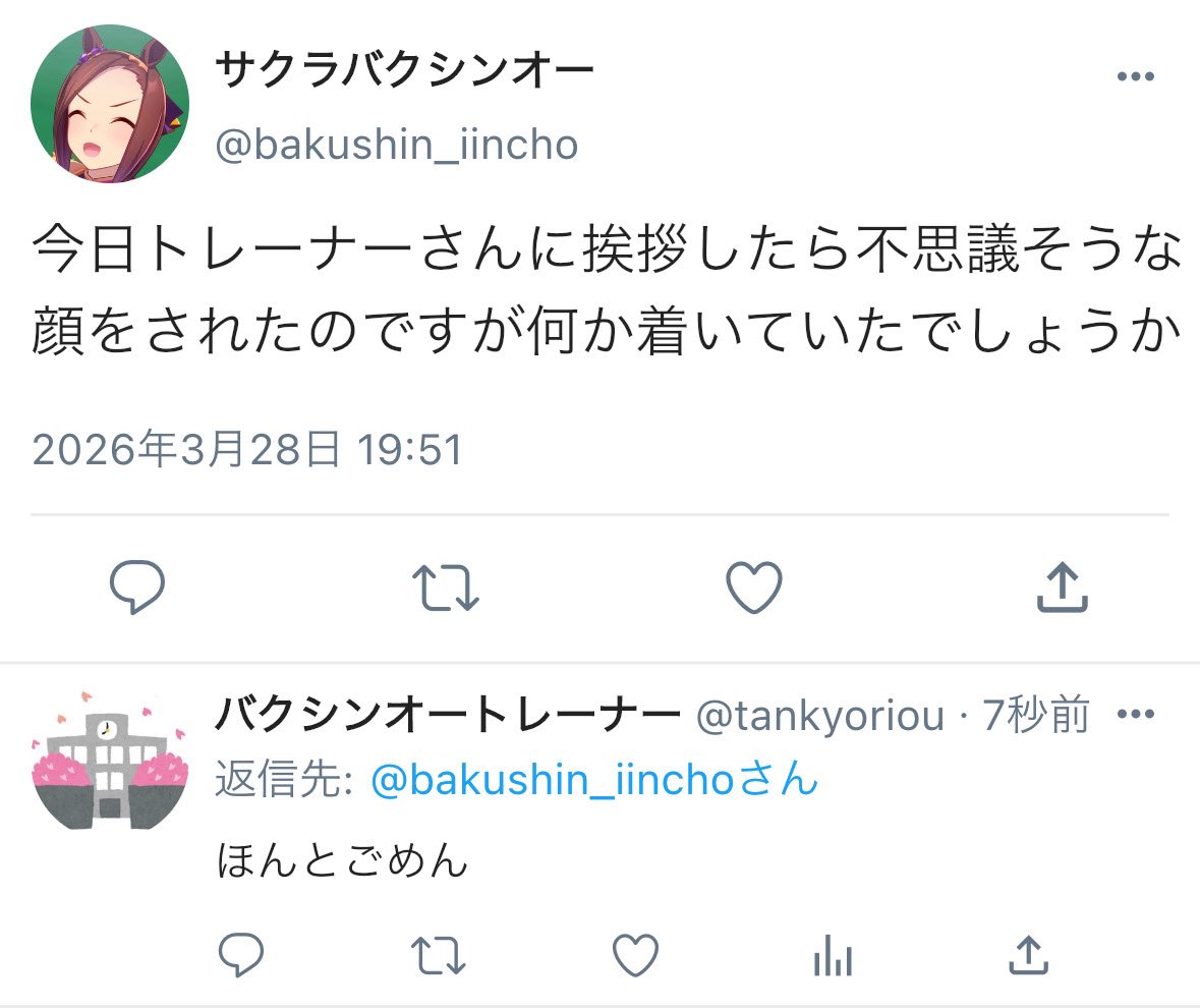 ヌマハマリングルル・ベルプログライズキー(ミアレの姿) tweet media