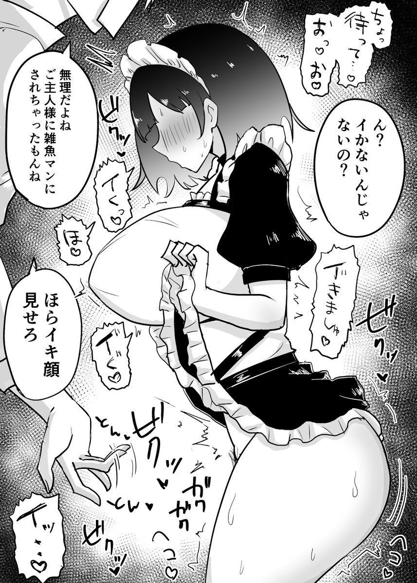 よんヤり🔞 tweet media