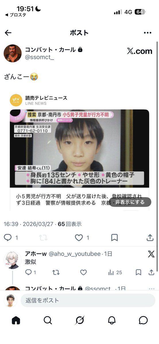 ざんこー tweet media