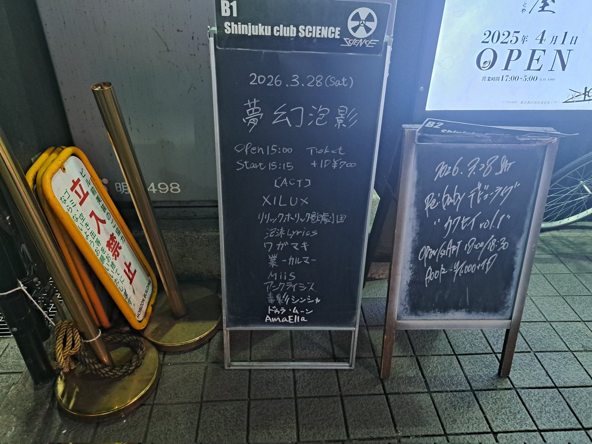 一般人だったきなりさん tweet media