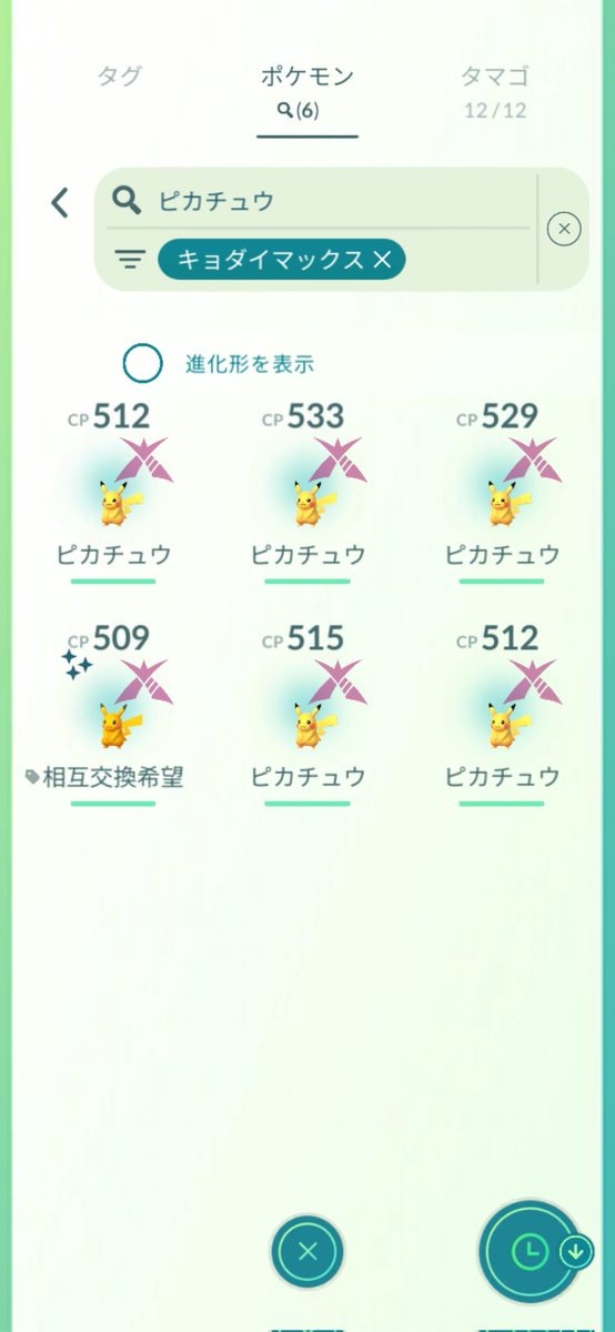 しゅう tweet media