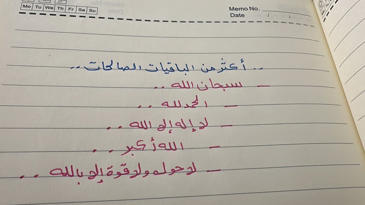 المُنيرة✨ tweet media