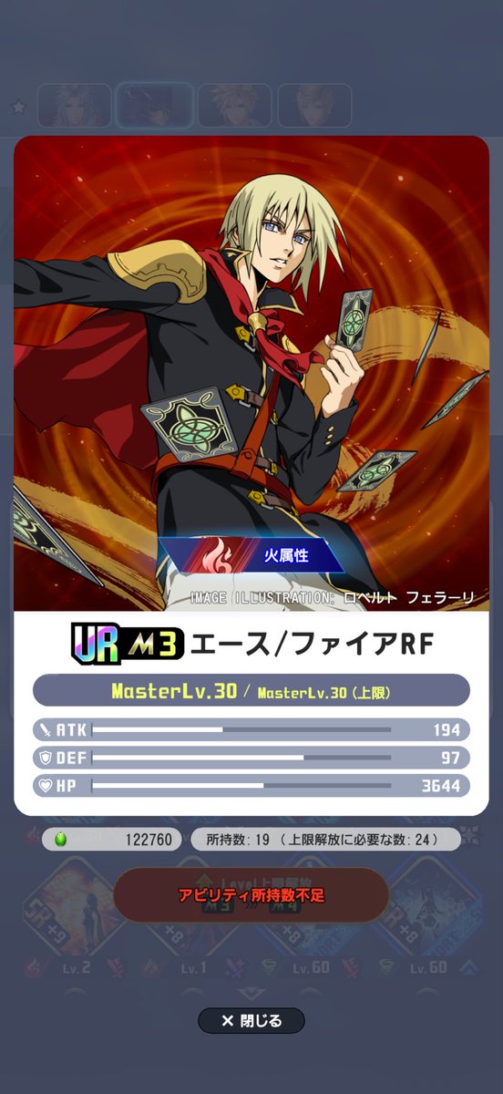 リヒト. tweet media