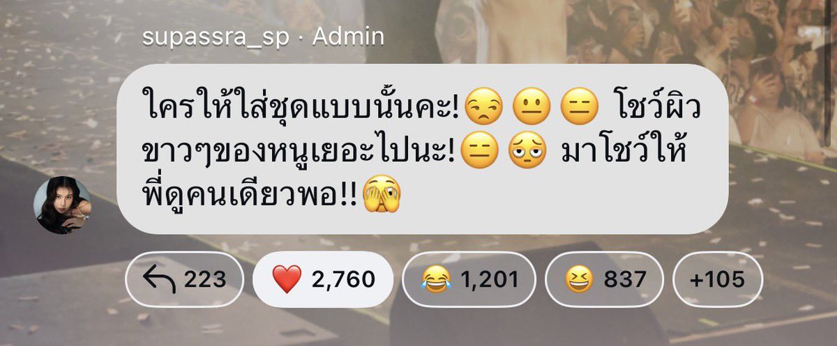 Jay 🧸 tweet media