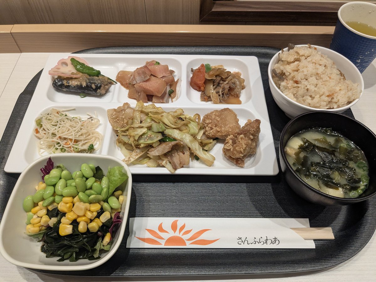 えごま（白蘇草） tweet media