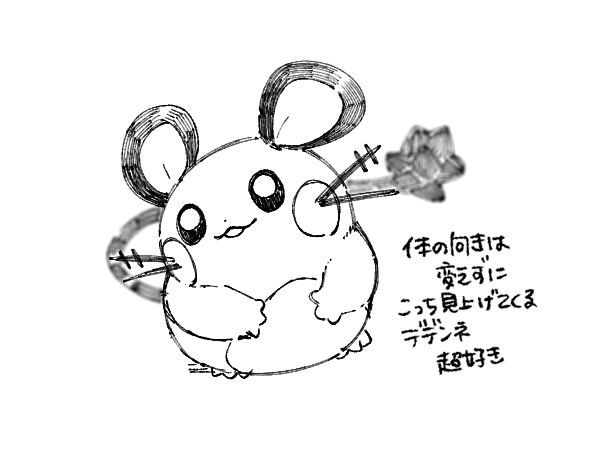ぽこポケデ 