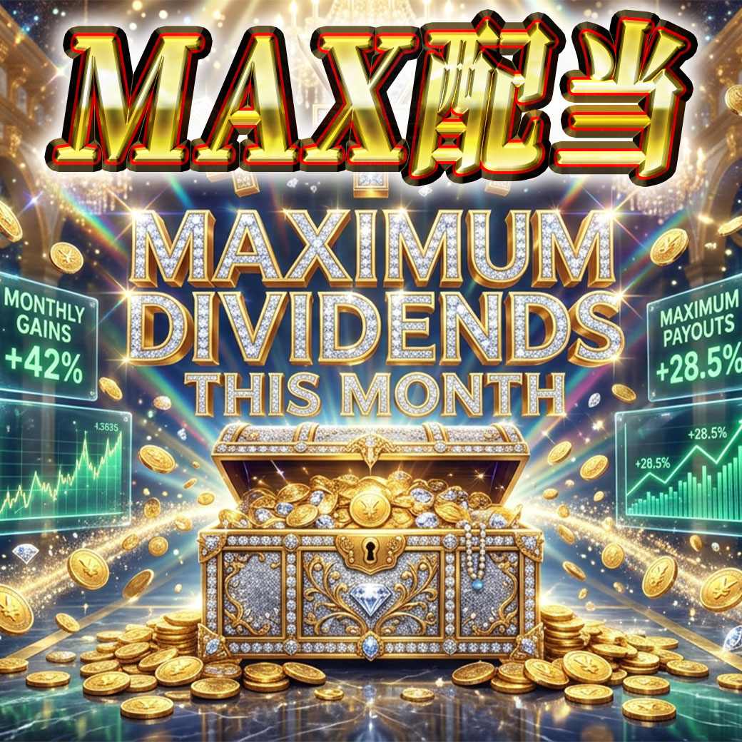 馬券と寝る女😈かれん tweet media