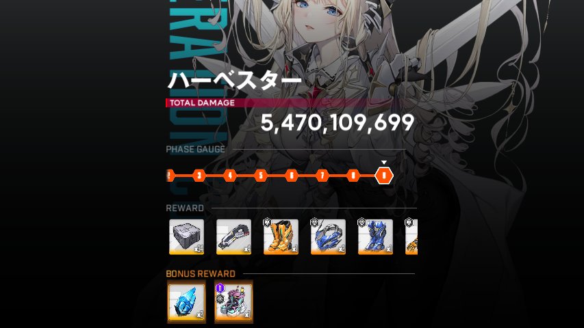 エルミザードエターナル tweet media