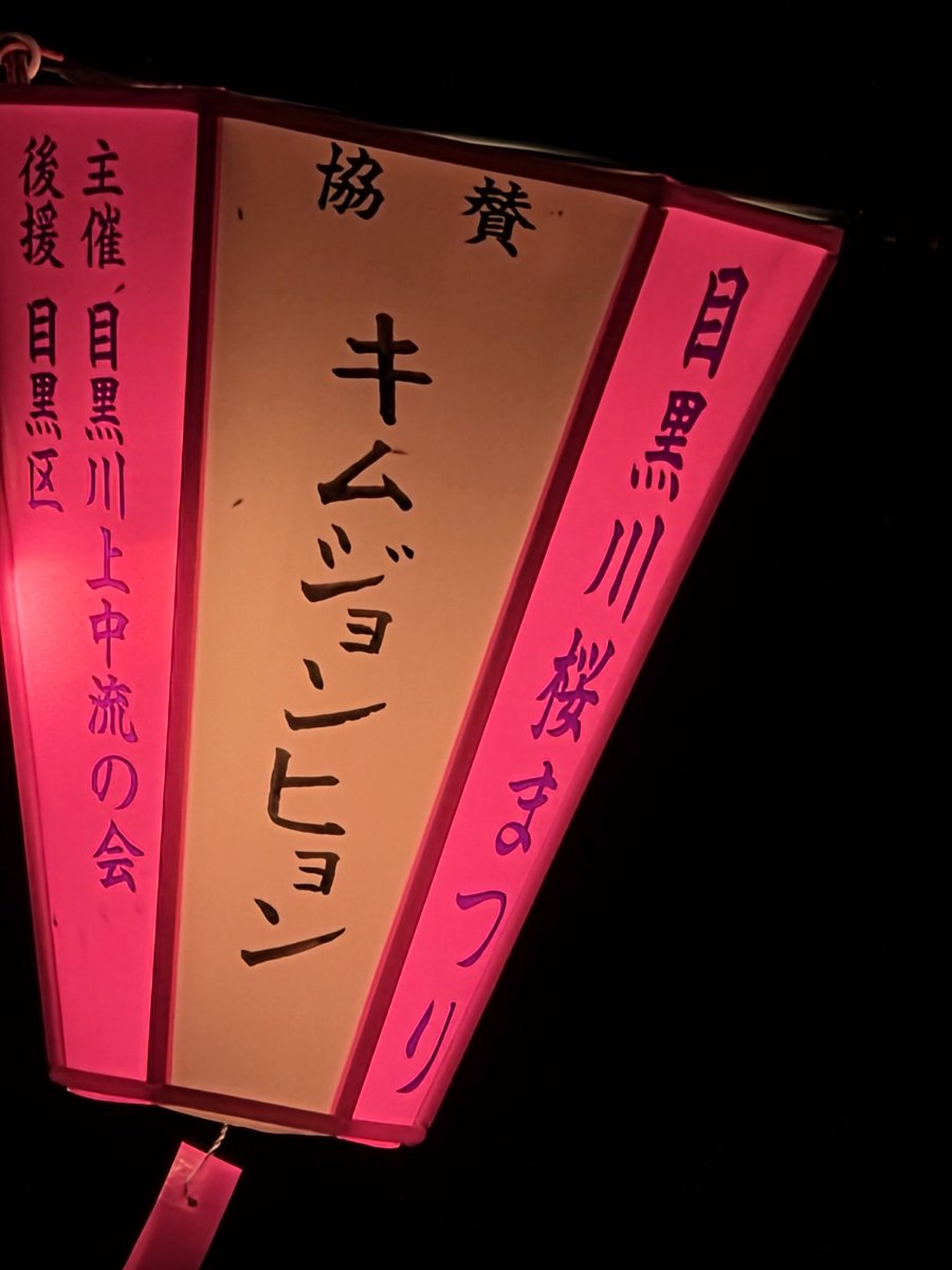 トンカツ tweet media