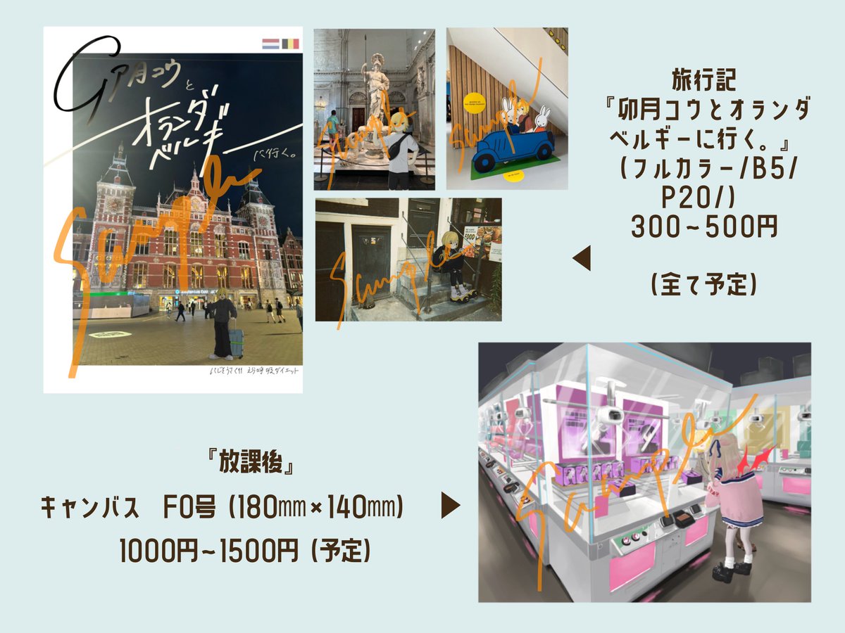 えら呼吸ダイエット|にじそせ-16 tweet media