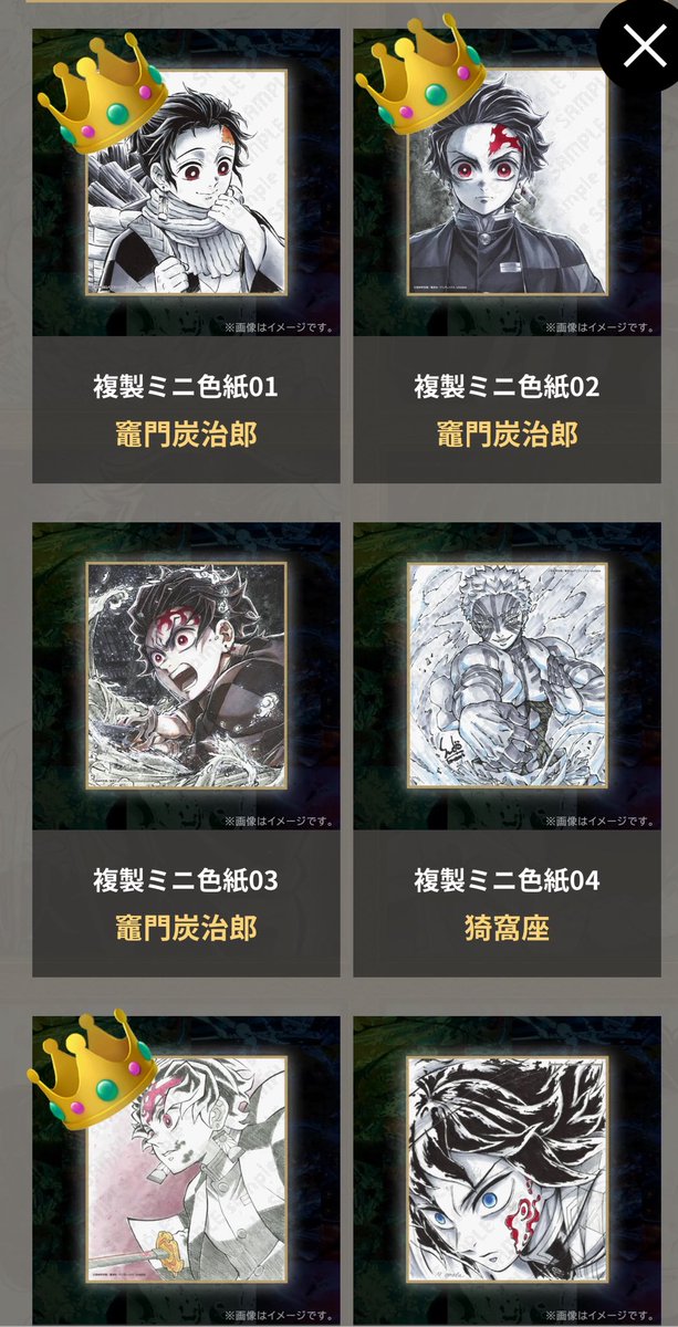 らみ@取引垢 tweet media