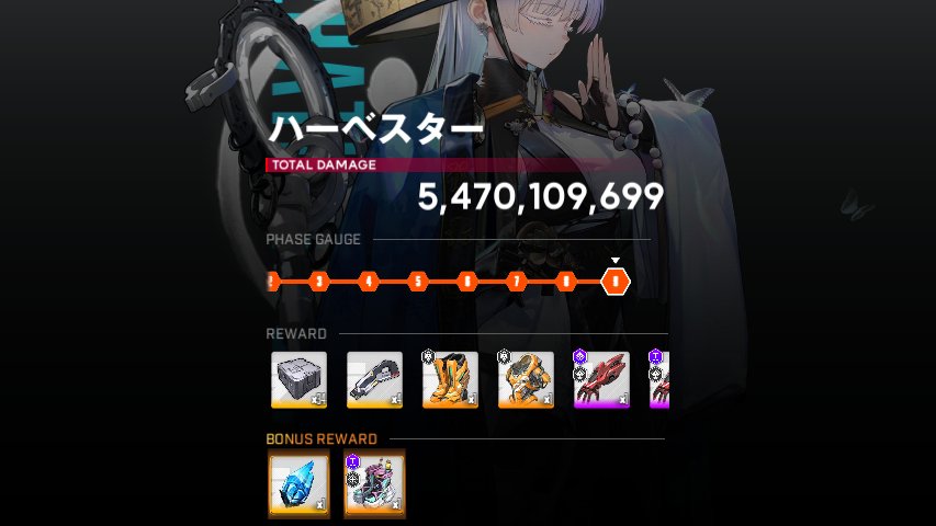 エルミザードエターナル tweet media