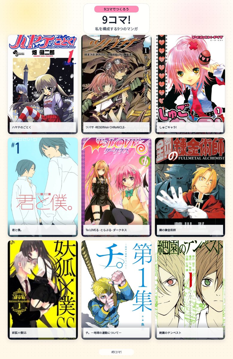 にぃらい/Niiray🪐🎬 tweet media