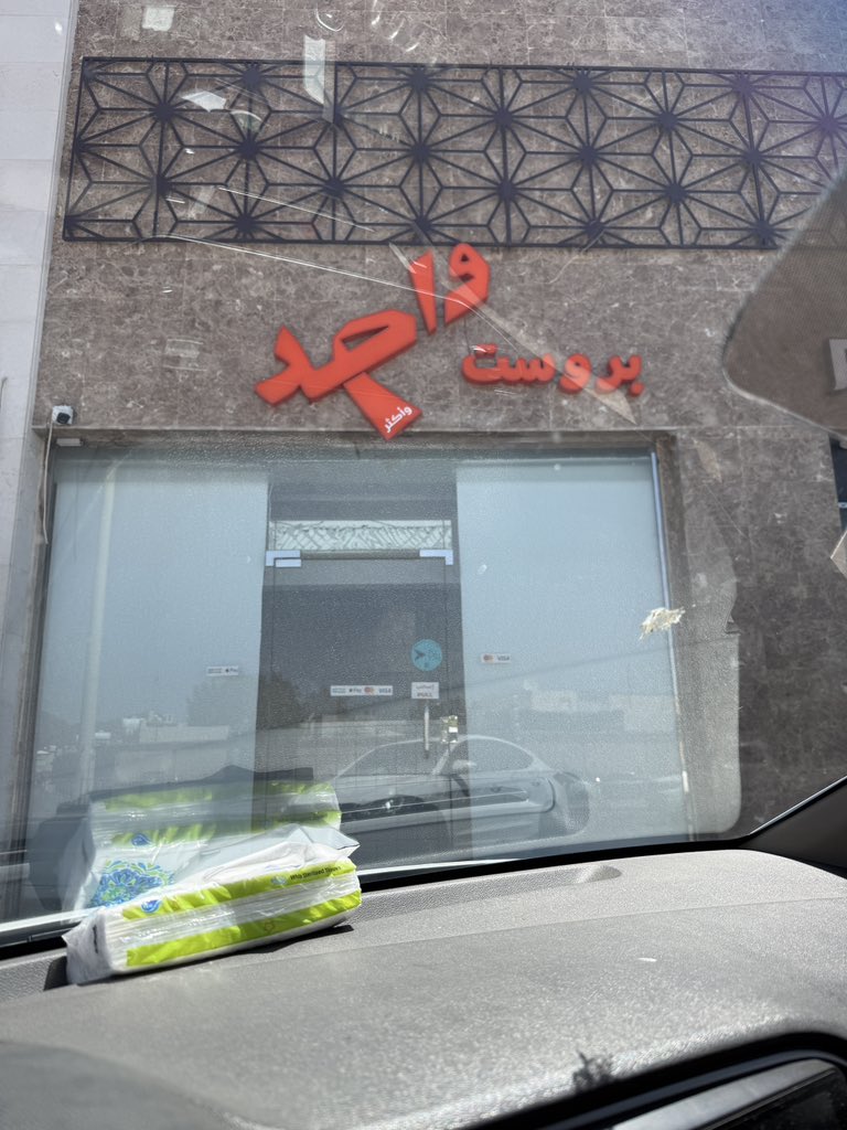 دحوم م م م م م م tweet media