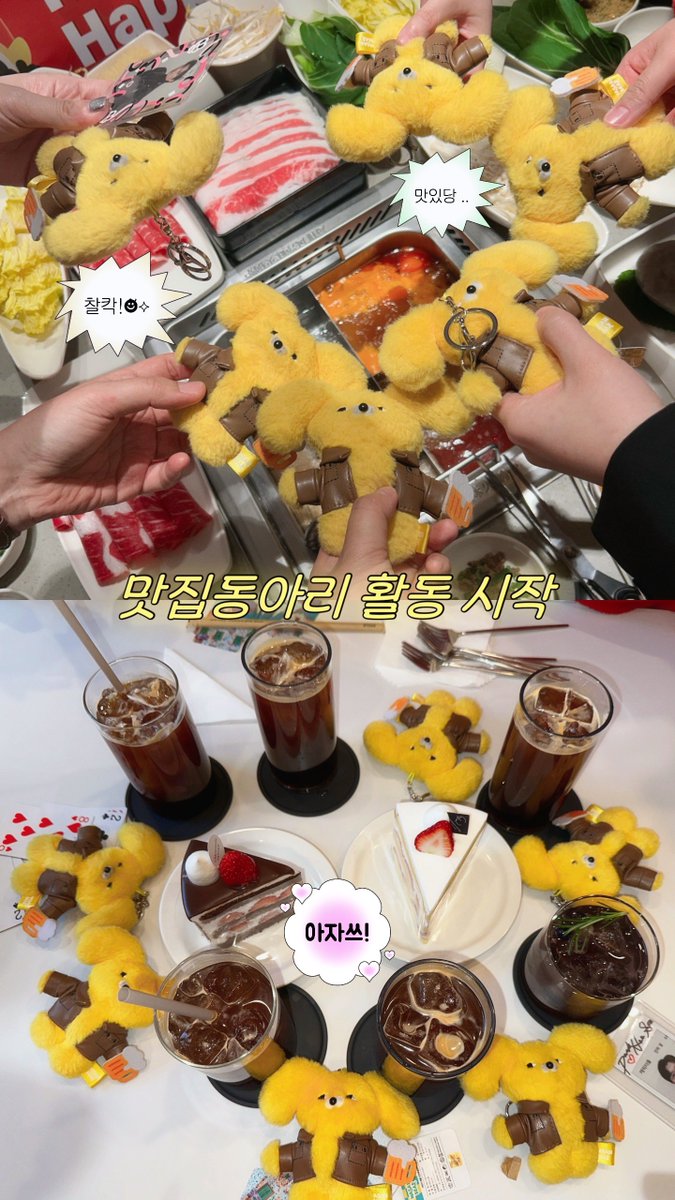 희순아, 우린 잘 먹고 다닌다.
그러니까 셀카 좀 주라