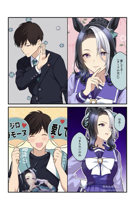 理想の
ラモーヌさんですッ(̨̡ᐢ ⸝⸝o̴̶̷̤  ̫̭ o̴̶̷̤⸝⸝ ᐢ)̧̢ 