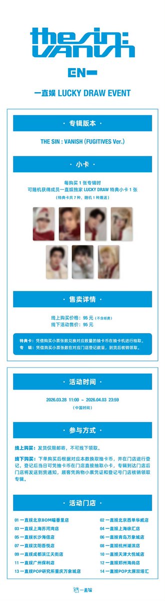 CHESEYS GO 🇲🇨✿ | MT AFTER DM tweet media