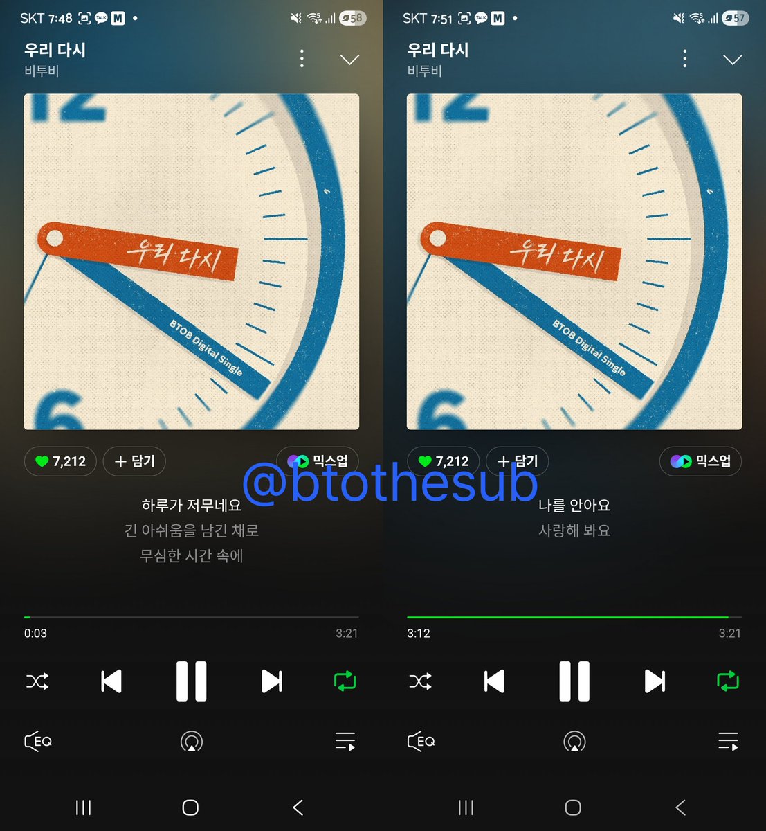 말랑_달🍑 🌕 tweet media