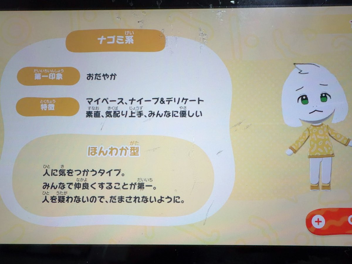 甘砂糖 tweet media