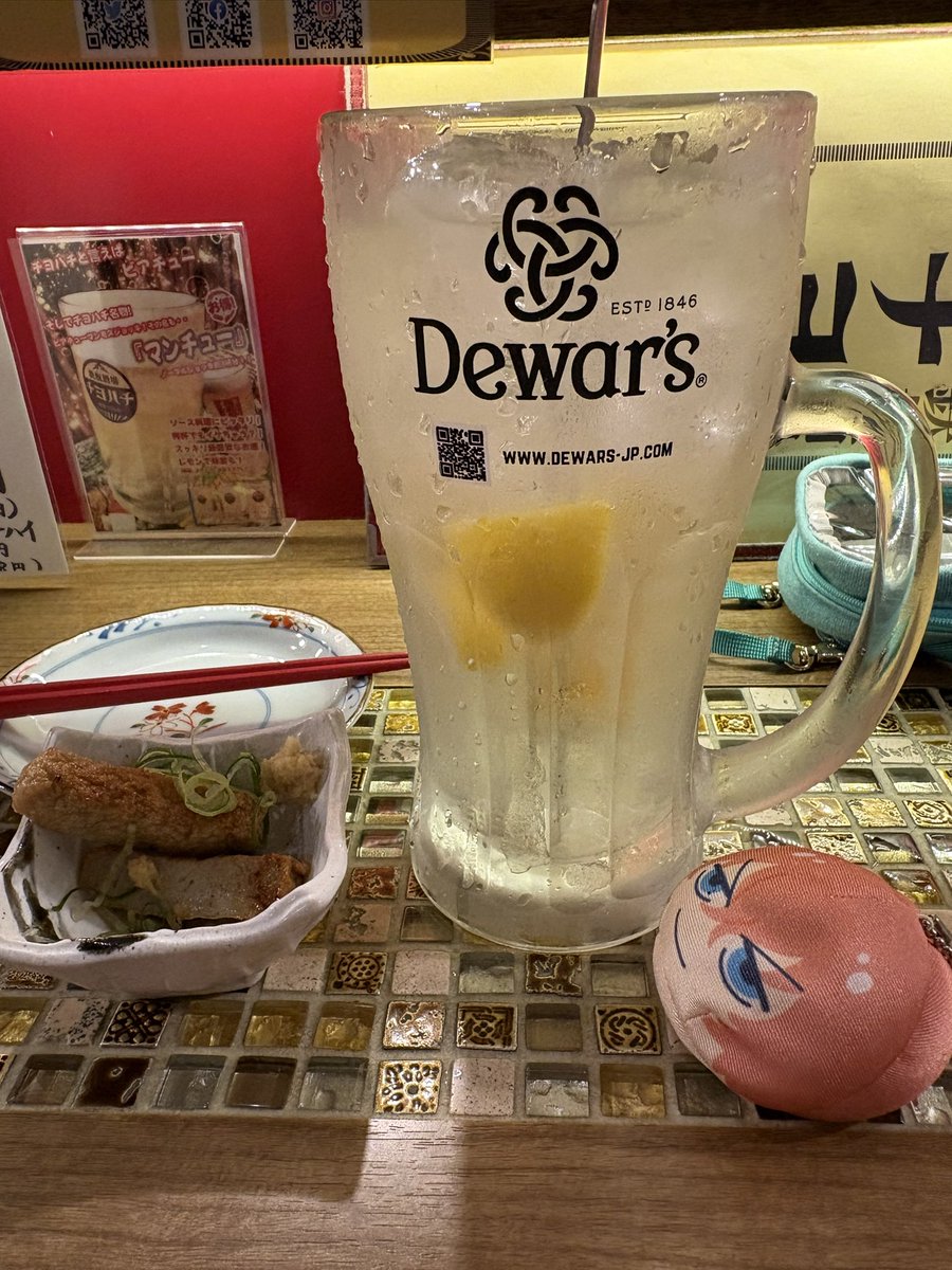 みき@とんでも社畜なただの酒クズ(お取引き縮小中) tweet media