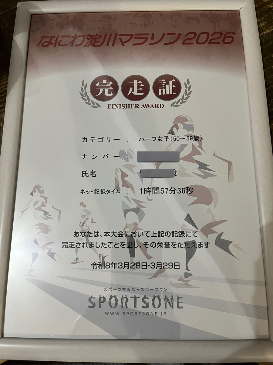 Jun tweet media