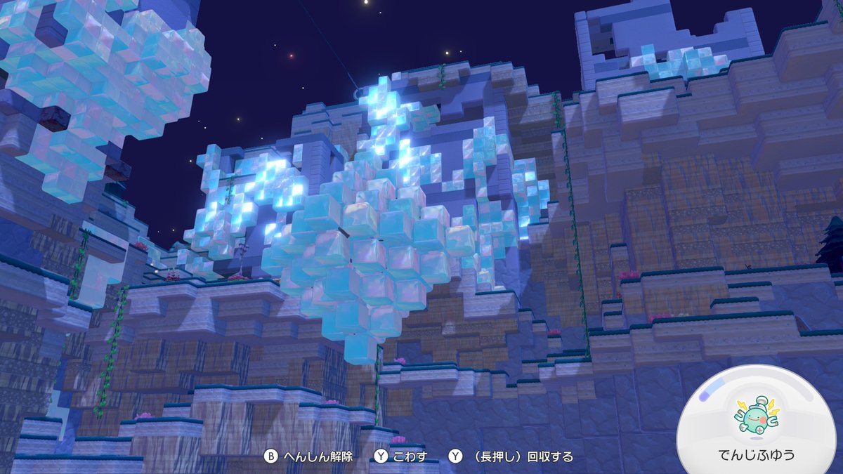 HO・KA・U tweet media