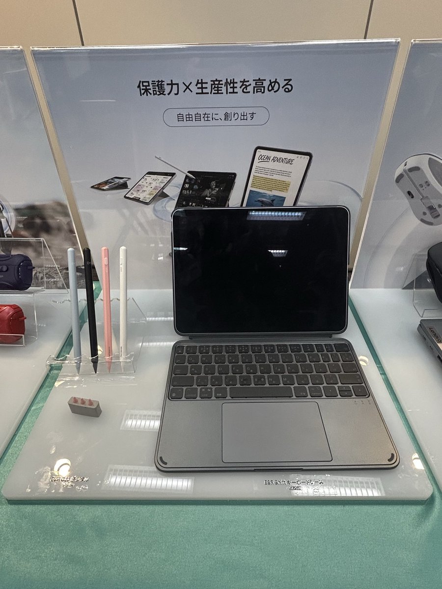 ESR Tech.JP tweet media