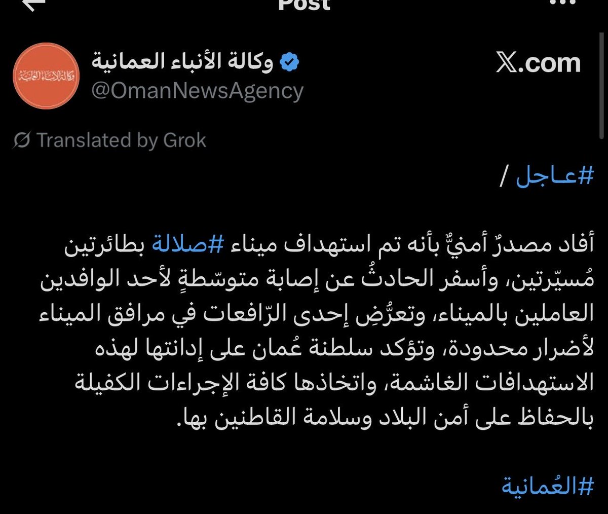 عيسى البلوشي tweet media