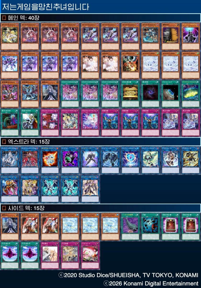 돌탱이 tweet media