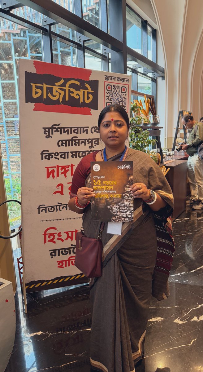 Keya Ghosh tweet media
