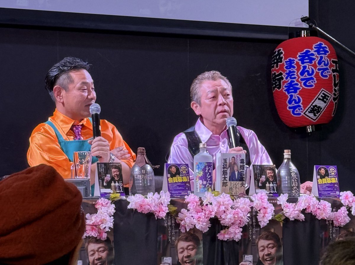 oliena25's tweet photo. 玉袋筋太郎さんのイベントに行ってきました。久しぶりに涙が出る程笑いました。 https://t.co/FZPU4cmZht