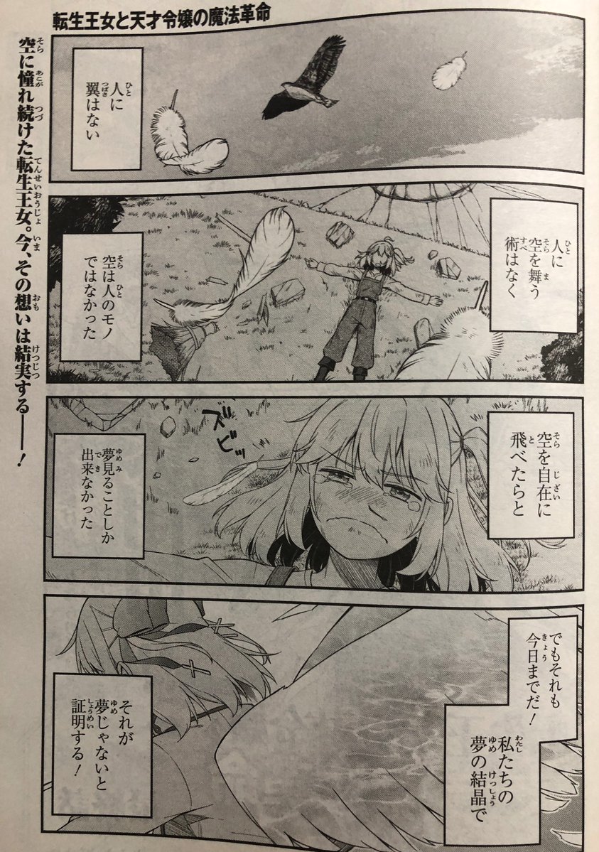 南高春告@最新第8巻発売中!🥂💜🍸 tweet media