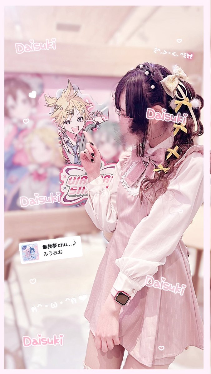 レンくんᓓ̸ᐠわƖ ıƖ ı♡ tweet media