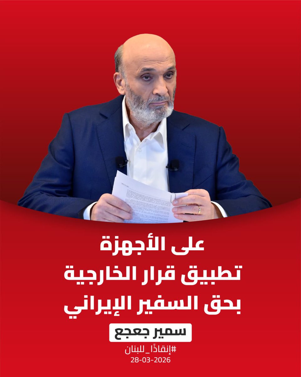 Rita Ballan tweet media