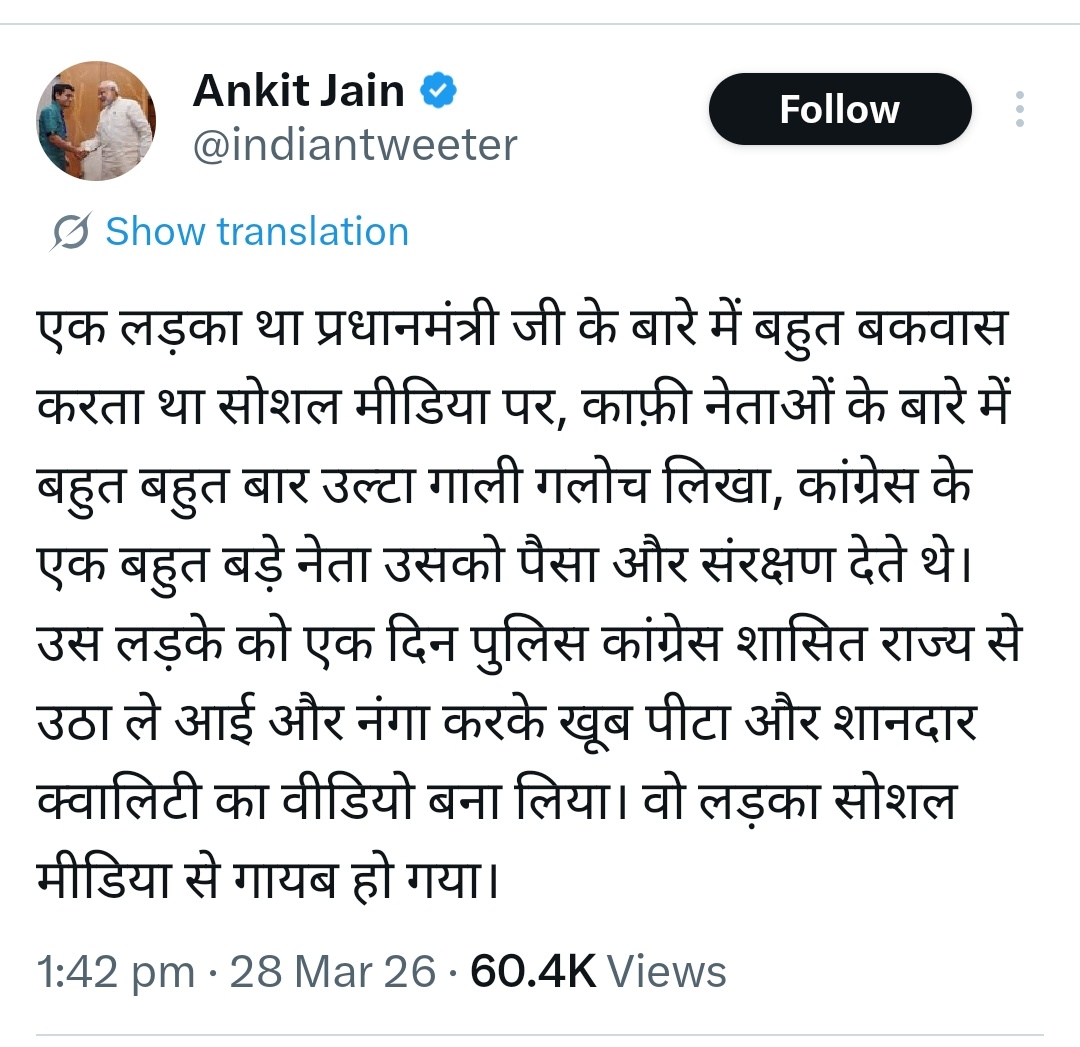 HELL WALA tweet media