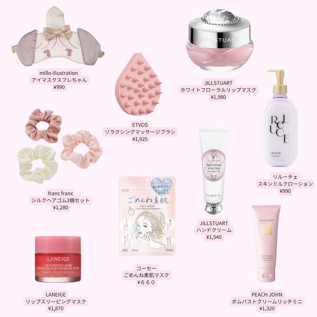 可愛くなりてぇ。 tweet media