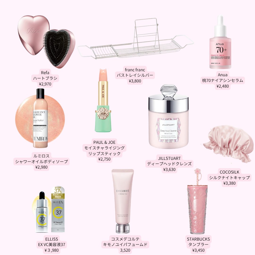 可愛くなりてぇ。 tweet media