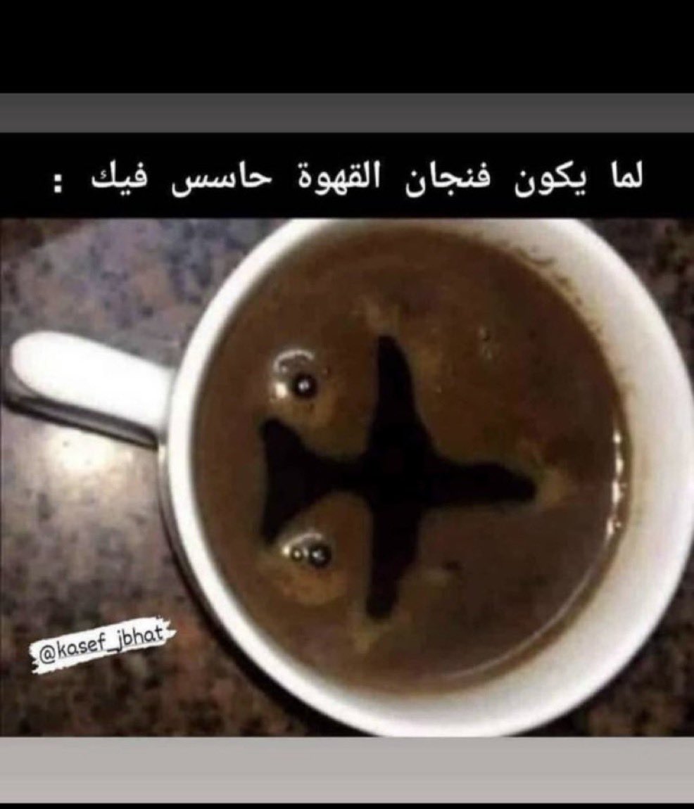 المسافر tweet media