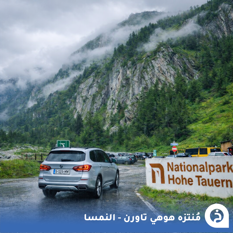 الخرائط السياحية ∣ TᴏᴜʀɪsᴛMᴀᴘs tweet media