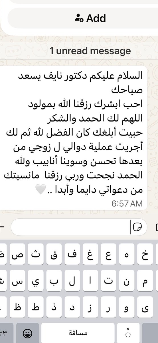 ا.د.نايف الهذال tweet media