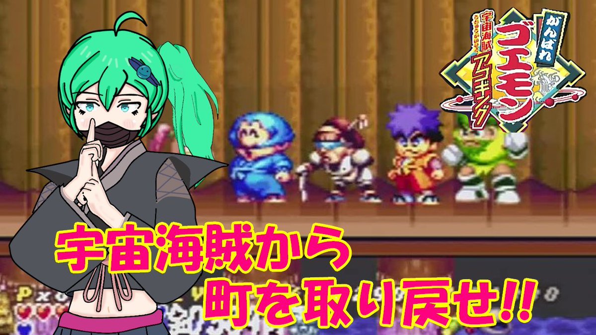 緑山ローグ(特撮好きのレトロゲーム系 Vtuber) tweet media