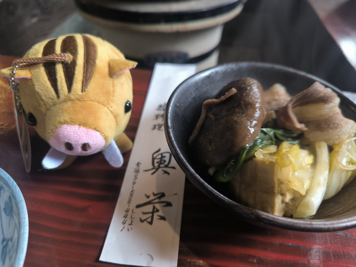 しいたけ2 tweet media