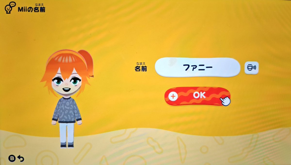 noharugames's tweet photo. 今はトモコレで忙しいんだ https://t.co/9dxW9jVkU9