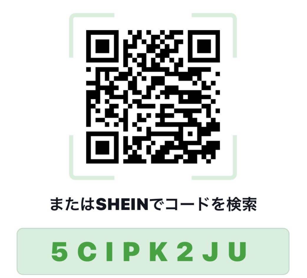 ayumi_kura's tweet image. 今は6000円OFF！
どんどん下がってるからお早めに！⚠️💦
1回注文してても大丈夫🙆
検索で探せるようになったから欲しいの買えるよ！✨
ホーム画面の検索でコード入力するとオフになるよ！♥️
コード➡︎ 5cipk2ju
#SHEIN #クーポン #6000円オフ #裏ワザ #シーイン #シイン