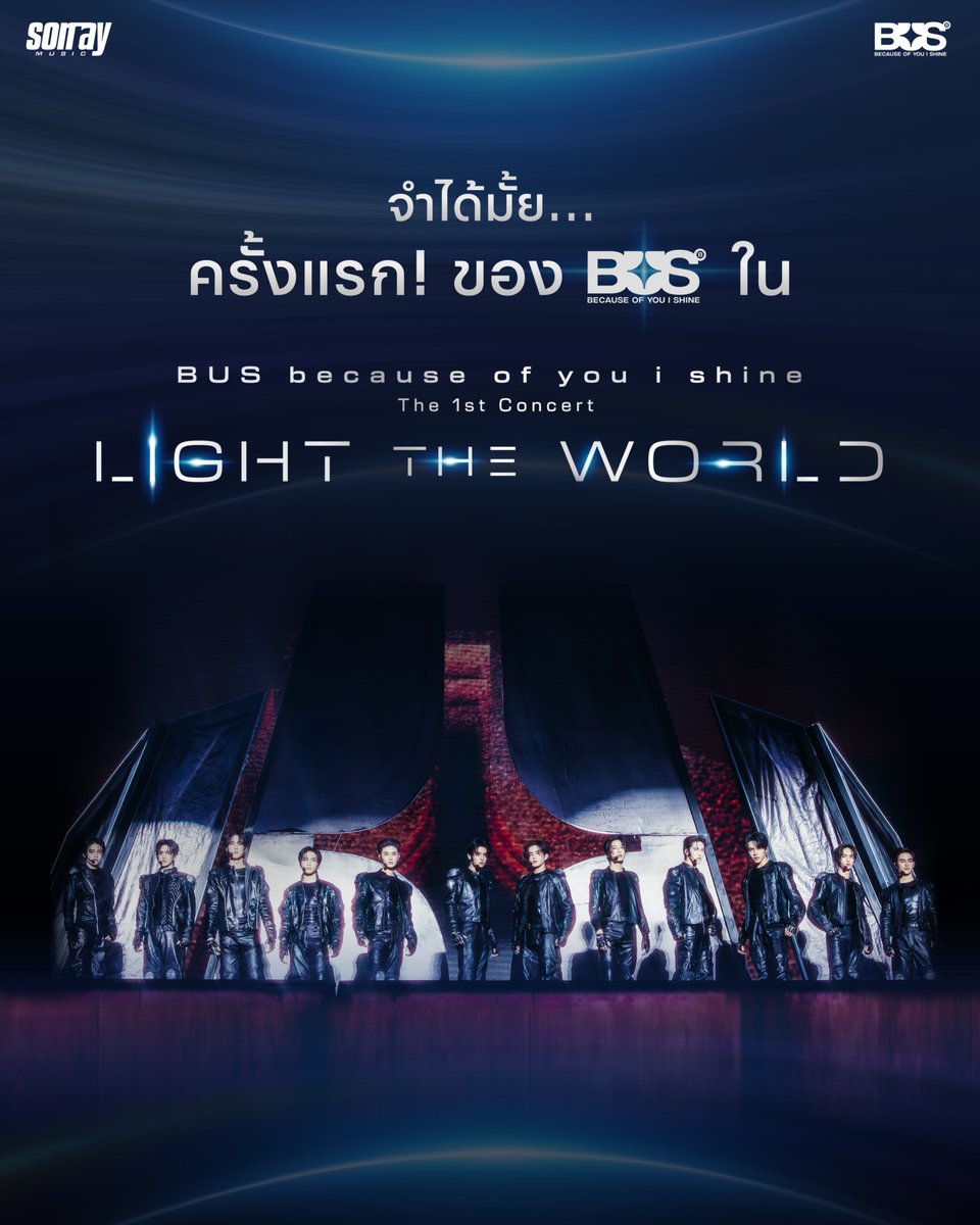 BUS because of you i shine tweet media