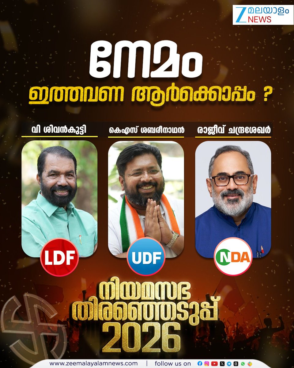 Tom Mathews Moolamattom tweet media