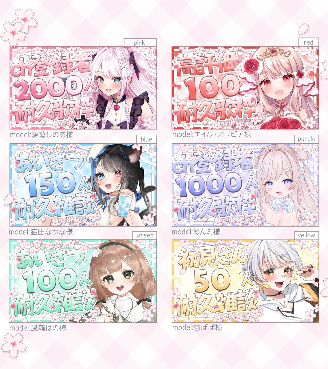 karin │ design ໒꒱·゜ tweet media