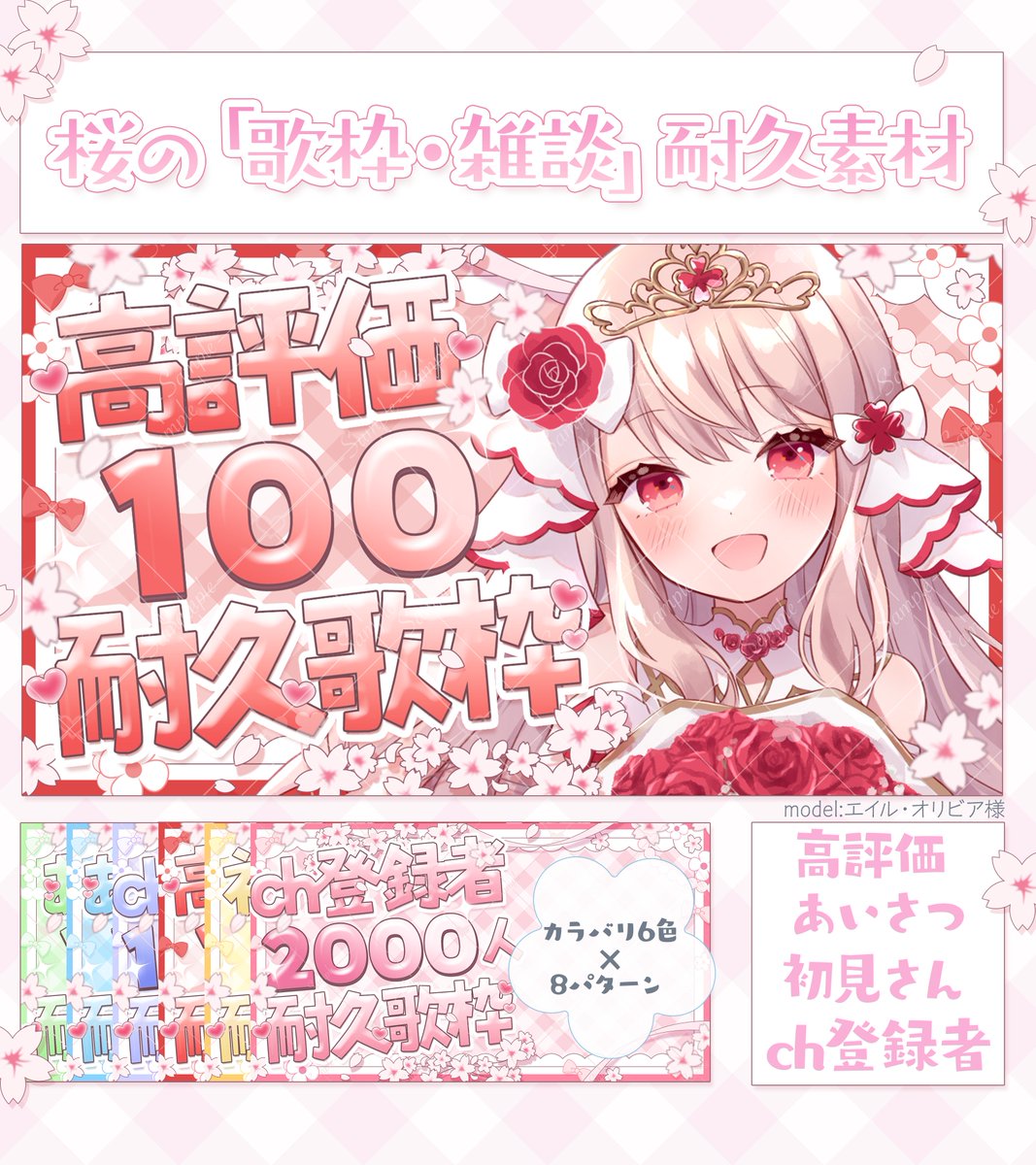 karin │ design ໒꒱·゜ tweet media